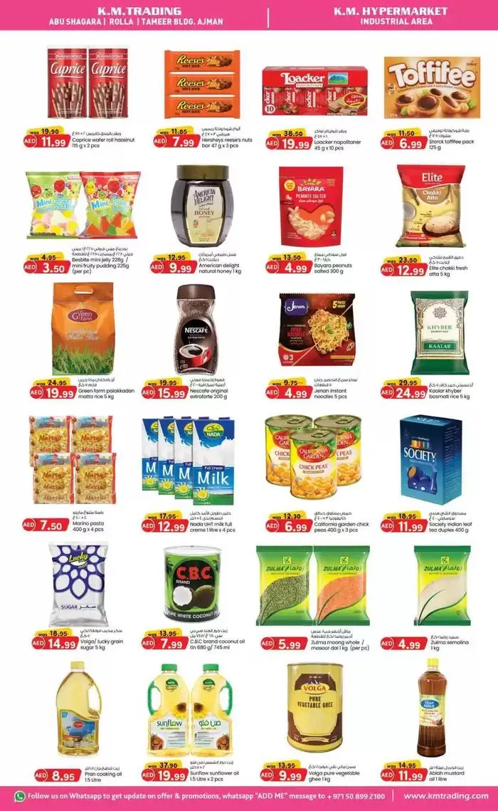 Midweek Money Saver - Sharjah & Ajman from 25 November to 9 December 2024 - Offers page 2