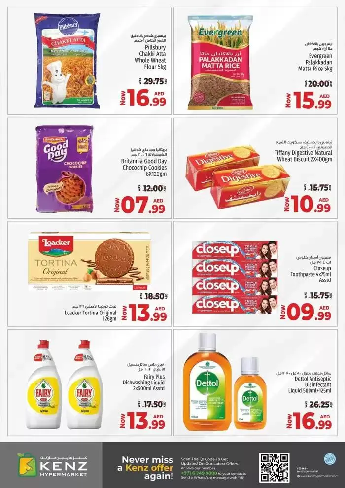 One Day Deals from 5 February to 5 February 2025 - Offers page 2
