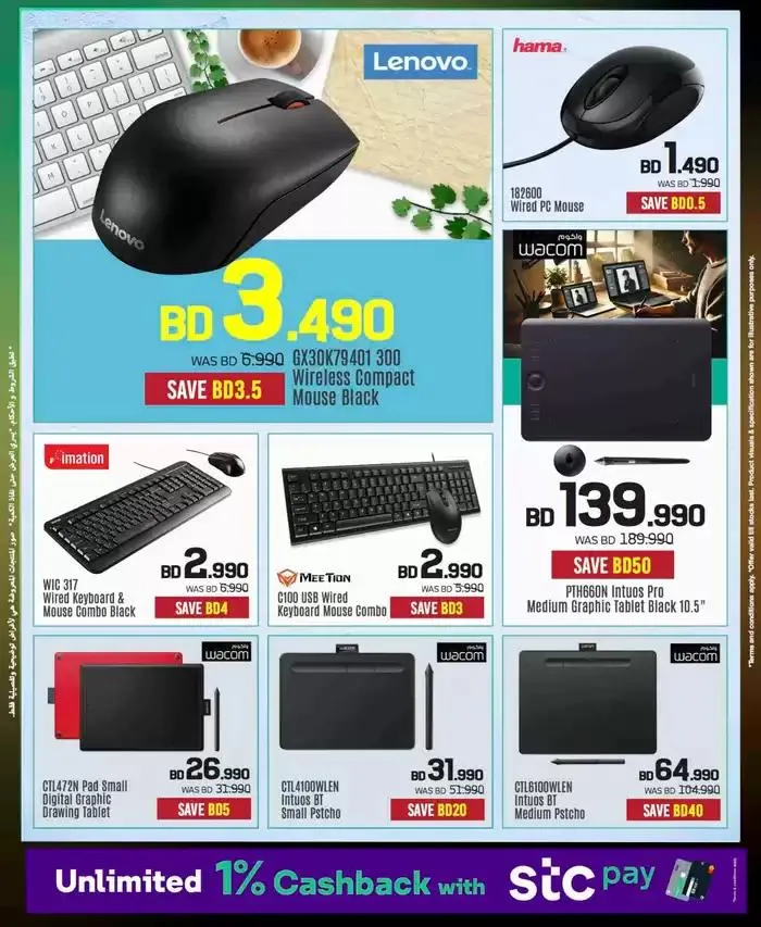 Offers for bargain hunters from 10 January to 17 January 2025 - Offers page 33