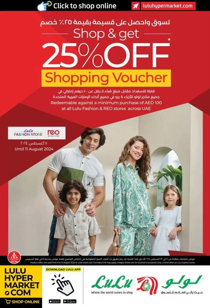 Booklet offers from 8 August to 22 August 2024 - Offers page 32