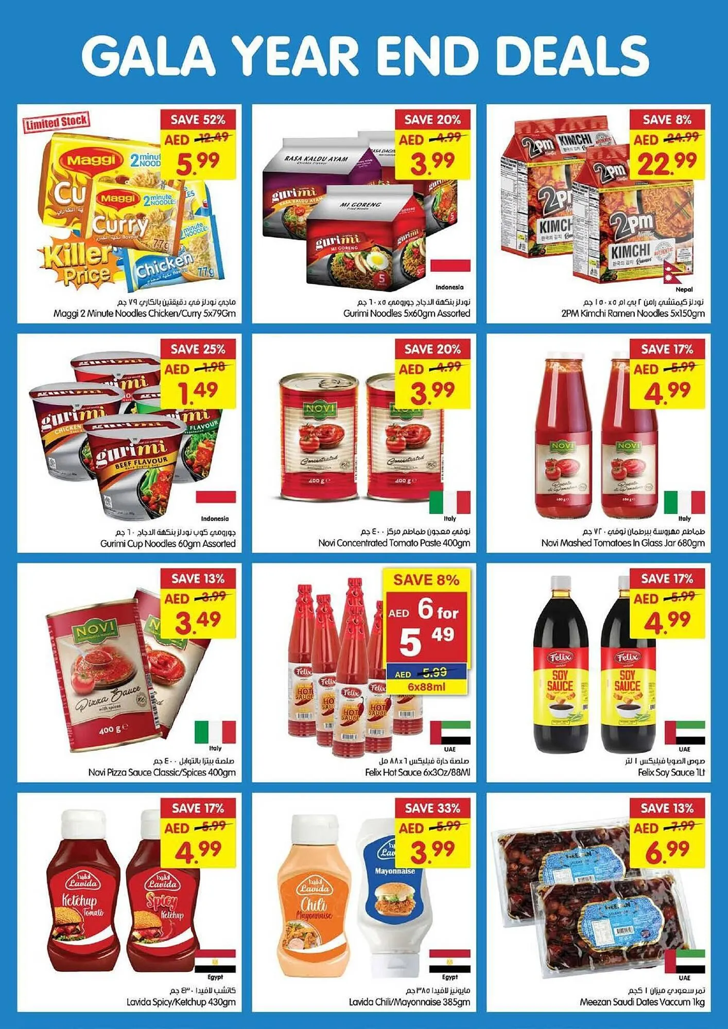 Gala Supermarket catalogue from 26 December to 29 December 2024 - Offers page 15