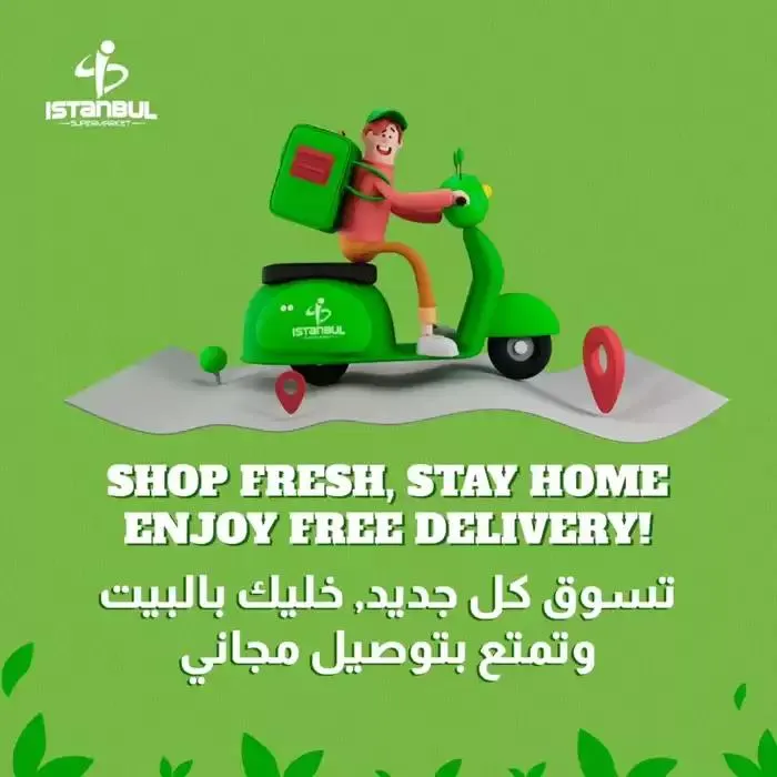 Istanbul Supermarket promotion from 28 September to 12 October 2024 - Offers page 1
