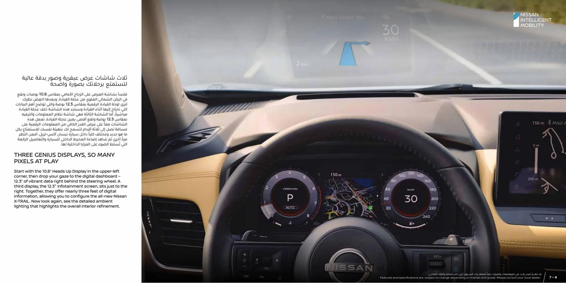 Nissan catalogue from 15 February to 15 February 2024 - Offers page 4