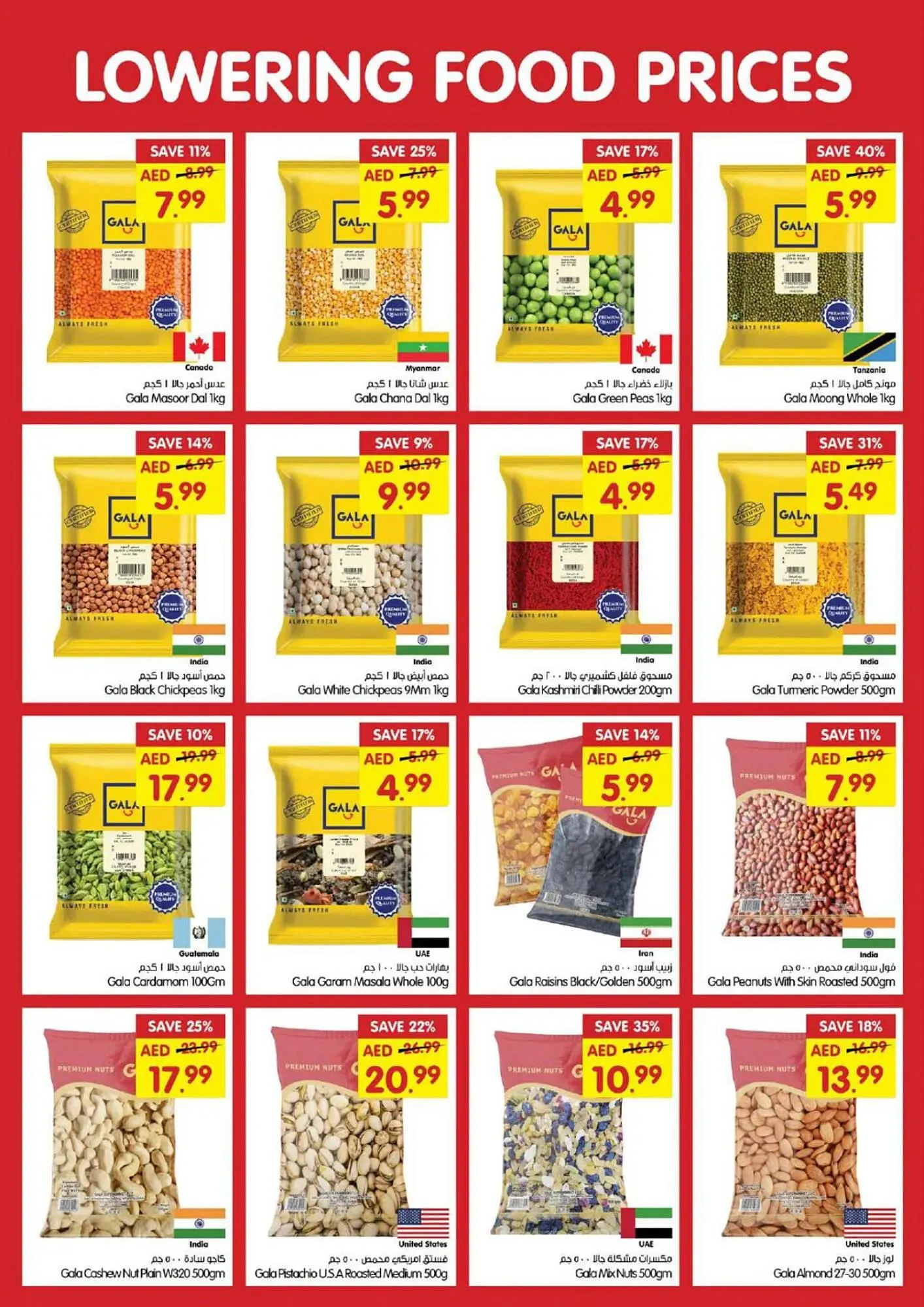 Gala Supermarket catalogue from 10 October to 13 October 2024 - Offers page 17