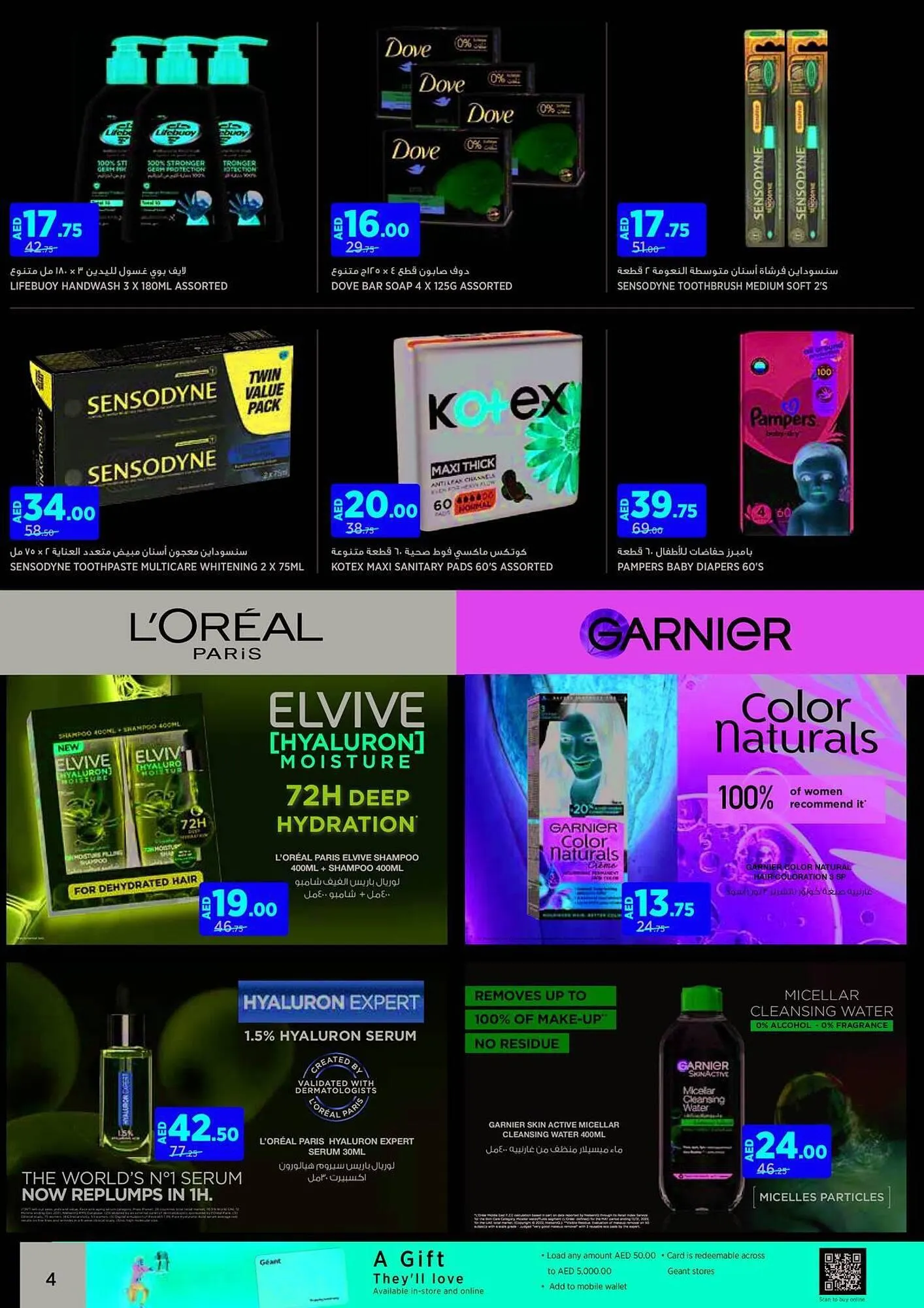 Géant catalogue from 19 August to 1 September 2024 - Offers page 4