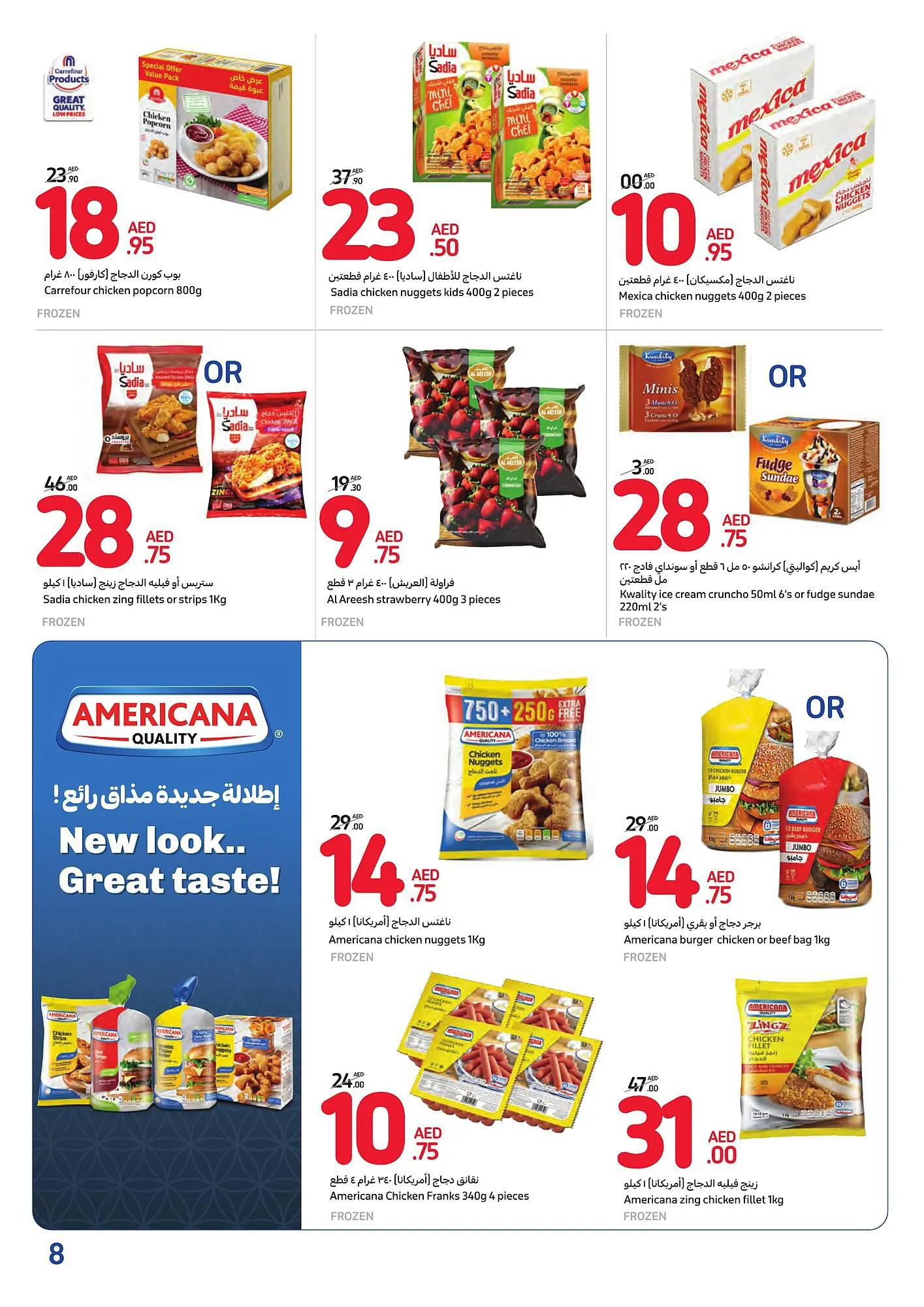 Carrefour catalogue from 3 January to 9 January 2024 - Offers page 8