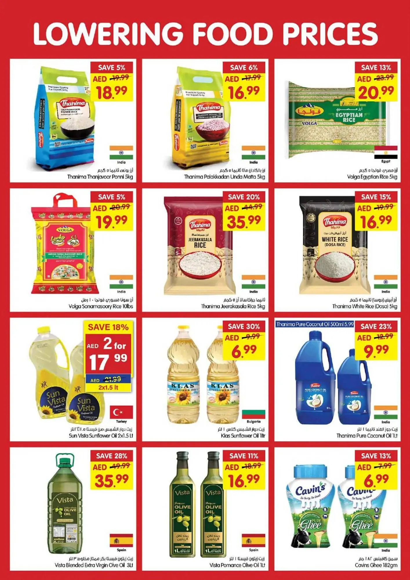 Gala Supermarket catalogue from 10 October to 13 October 2024 - Offers page 19