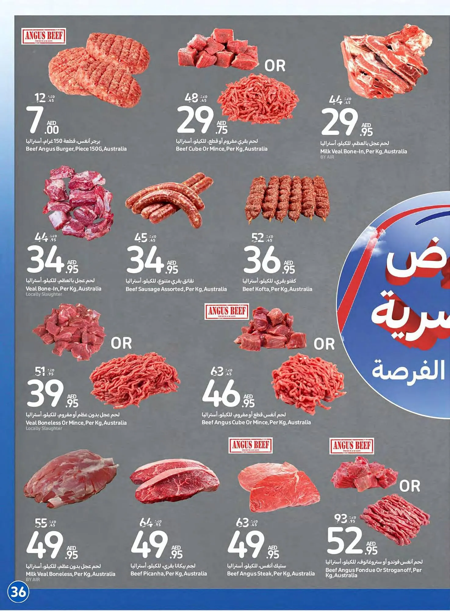 Carrefour catalogue from 27 September to 3 October 2023 - Offers page 36