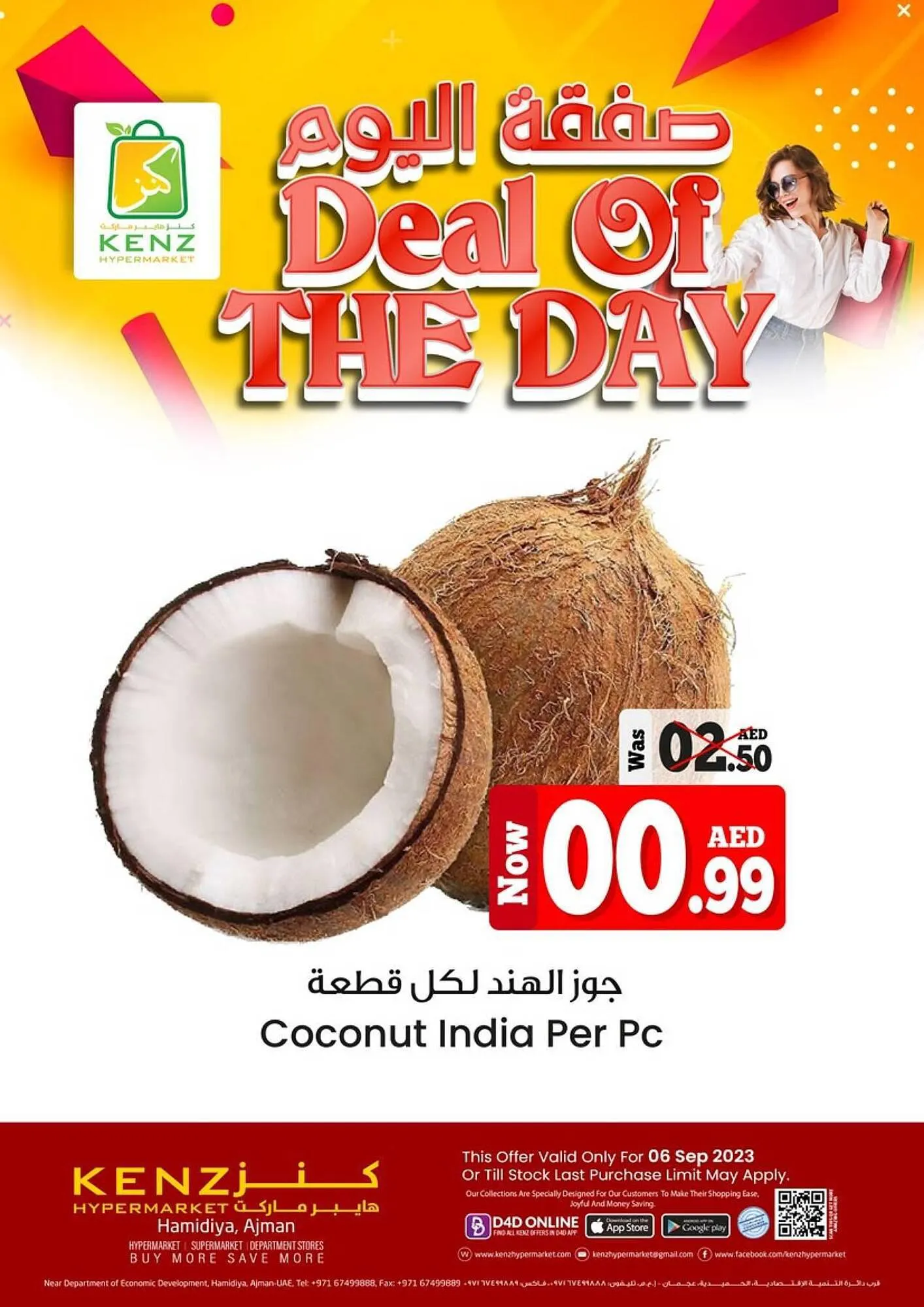 Kenz Hypermarket catalogue from 6 September to 12 September 2023 - Offers page 6