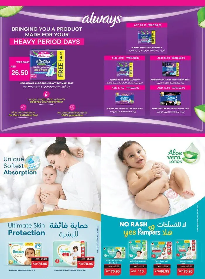 Spar promotion from 24 September to 8 October 2024 - Offers page 9