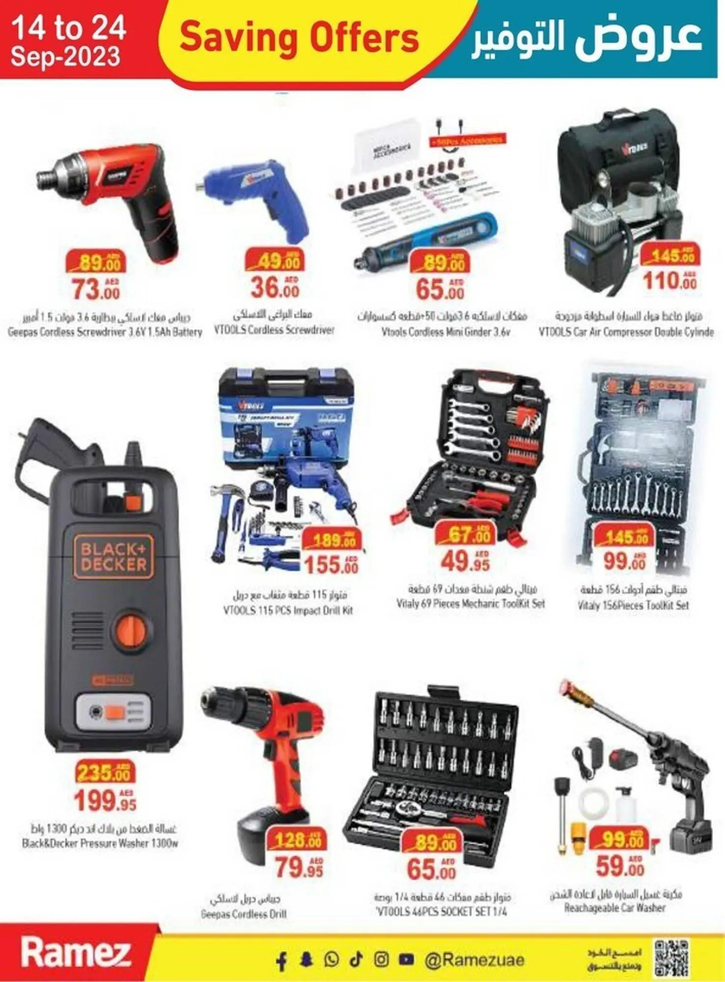 Ramez catalogue from 14 September to 24 September 2023 - Offers page 30