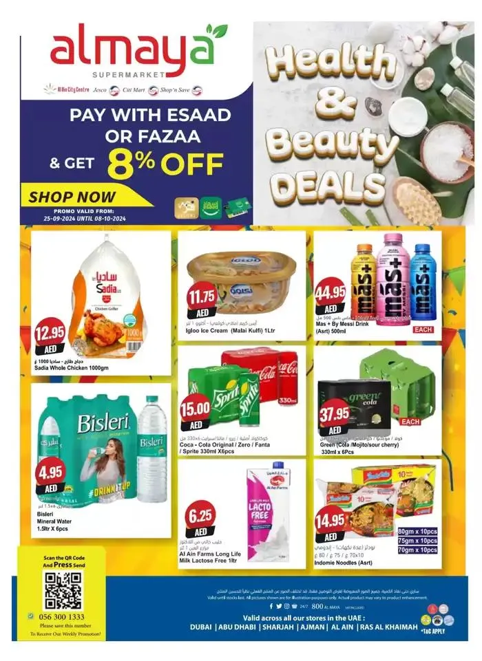 Health & Beauty Deals from 25 September to 8 October 2024 - Offers page 1