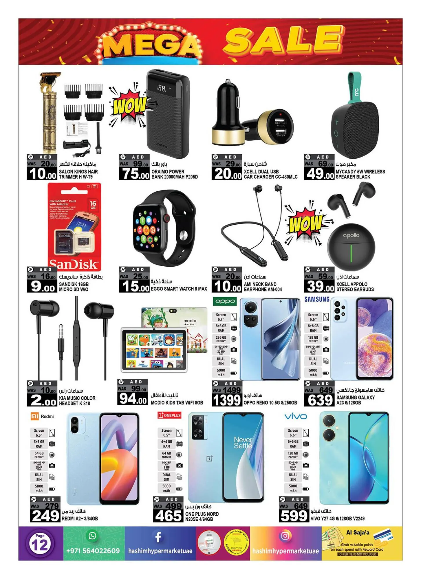 Hashim Hypermarket catalogue from 21 September to 24 September 2023 - Offers page 12