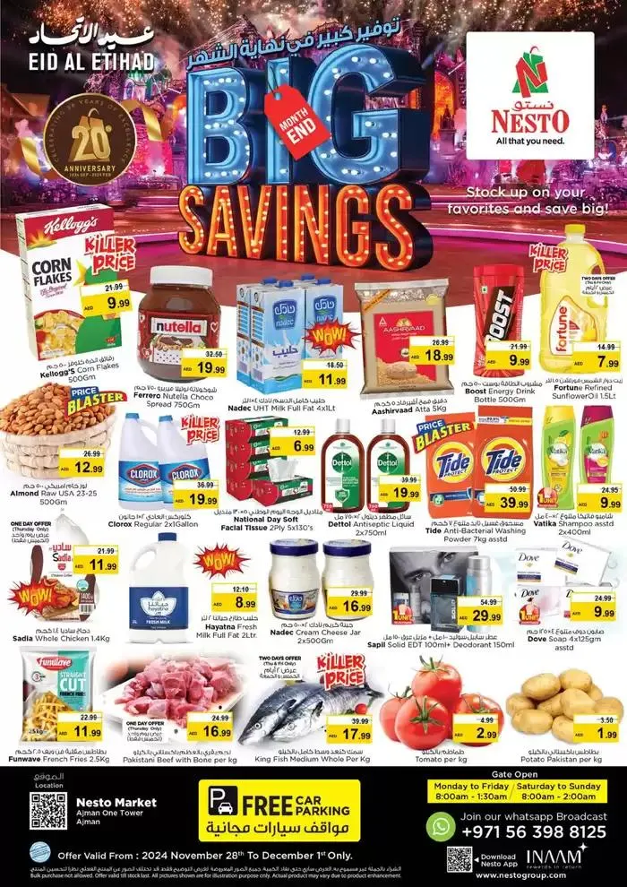 Big Savings nesto one tower from 28 November to 2 December 2024 - Offers page 1