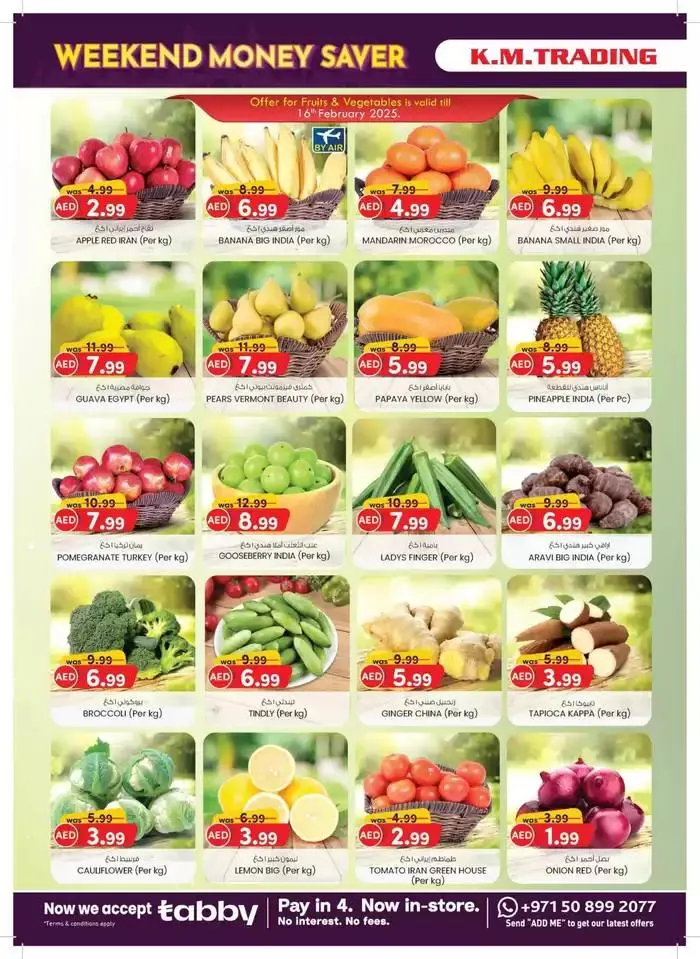 Ramadan Super Deals - Fujairah from 13 February to 2 March 2025 - Offers page 10