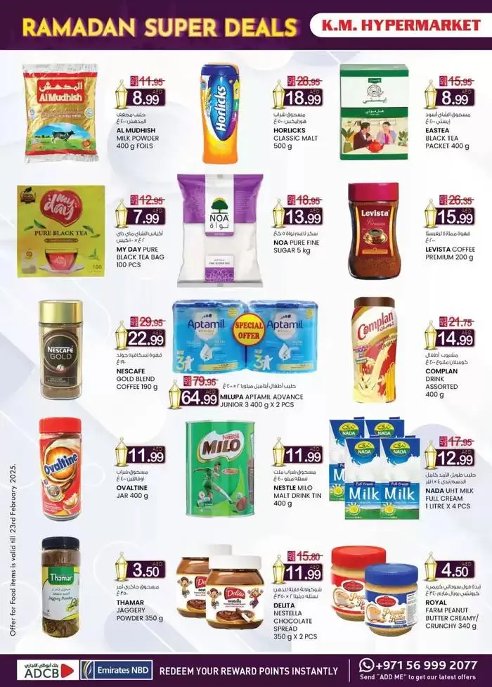 Ramadan Super Deals - Al Ain from 13 February to 2 March 2025 - Offers page 4