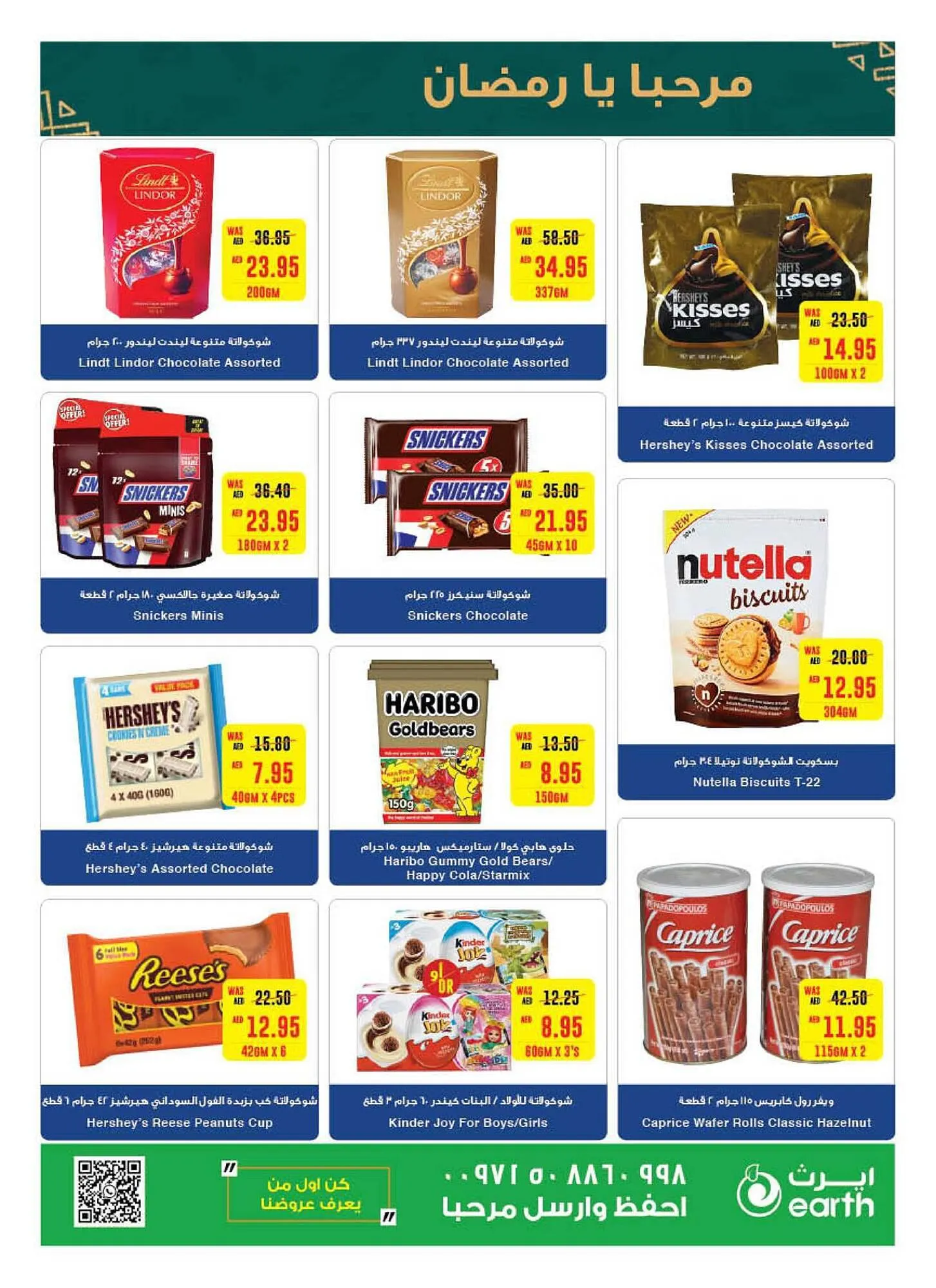 Earth Supermarket catalogue from 29 February to 10 March 2024 - Offers page 21