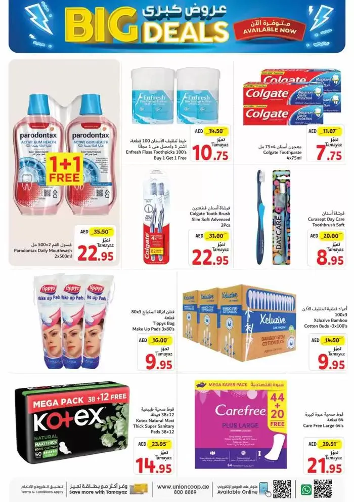 Union Coop promotion from 27 September to 11 October 2024 - Offers page 25