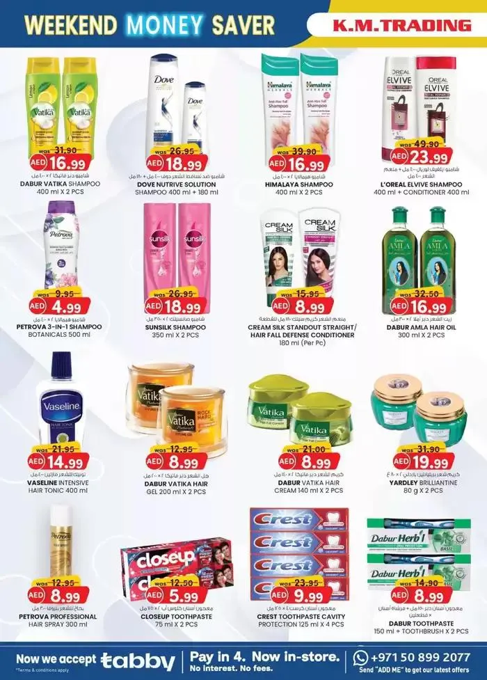 Home Budget To Savers - Fujairah from 30 January to 5 February 2025 - Offers page 10