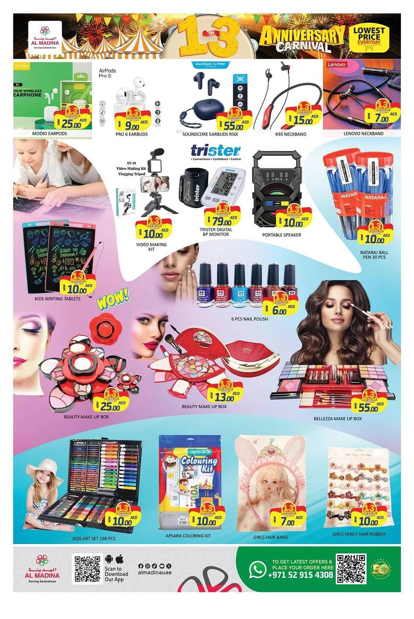 Al Madina Hypermarket catalogue from 21 February to 23 February 2025 - Offers page 16