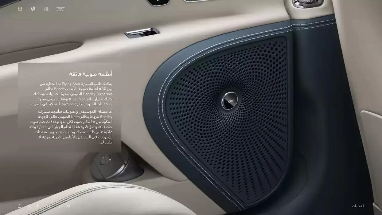 The New Flying Spur Mulliner from 5 November to 30 April 2025 - Offers page 34