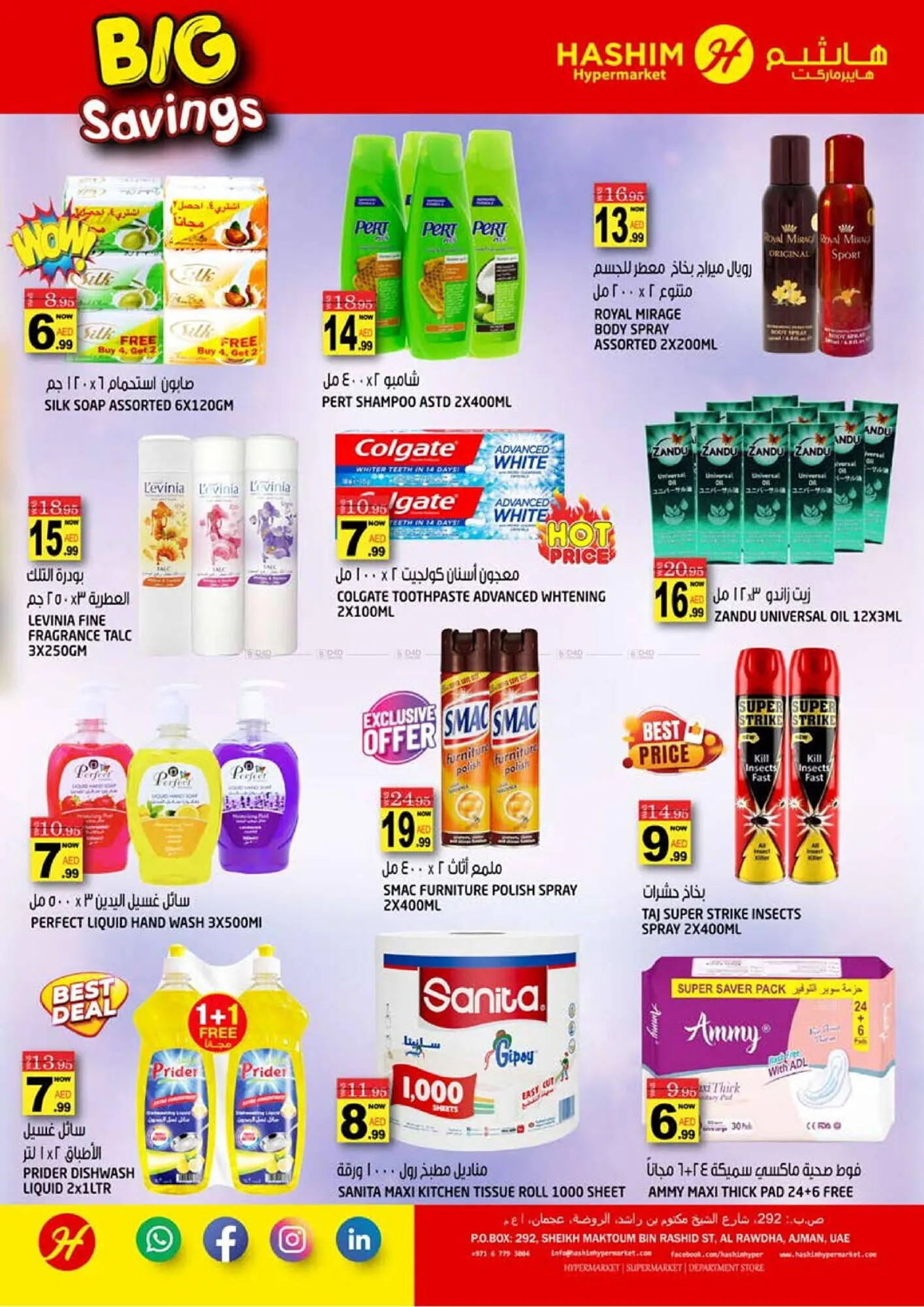 Hashim Hypermarket catalogue from 21 January to 22 January 2025 - Offers page 8