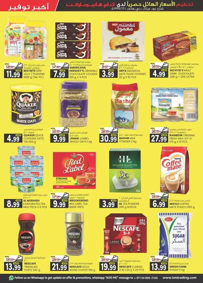 Current special promotions from 9 January to 16 January 2025 - Offers page 1