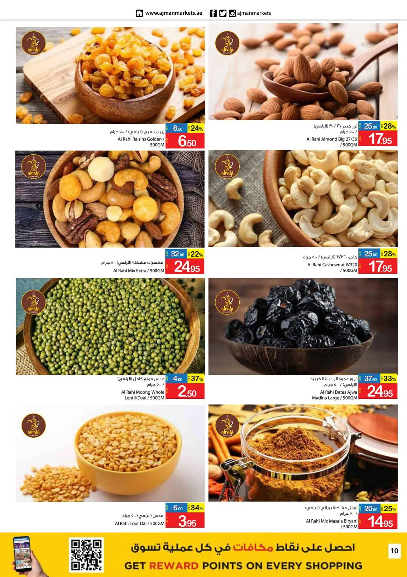 Ajman Market catalogue from 25 August to 3 September 2023 - Offers page 10