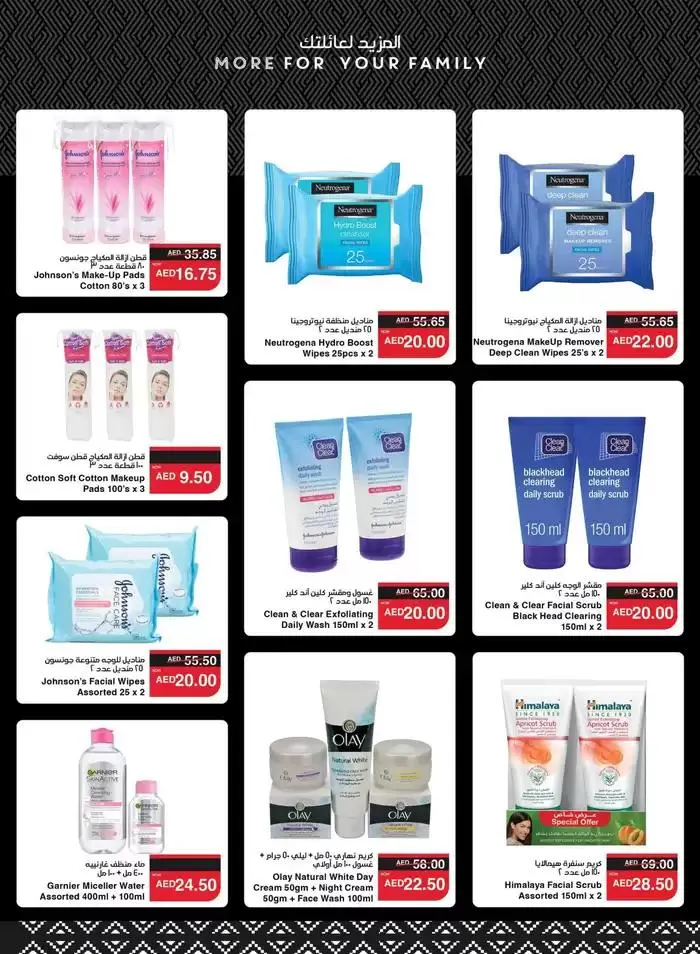 Top offers for all bargain hunters from 22 November to 6 December 2024 - Offers page 17