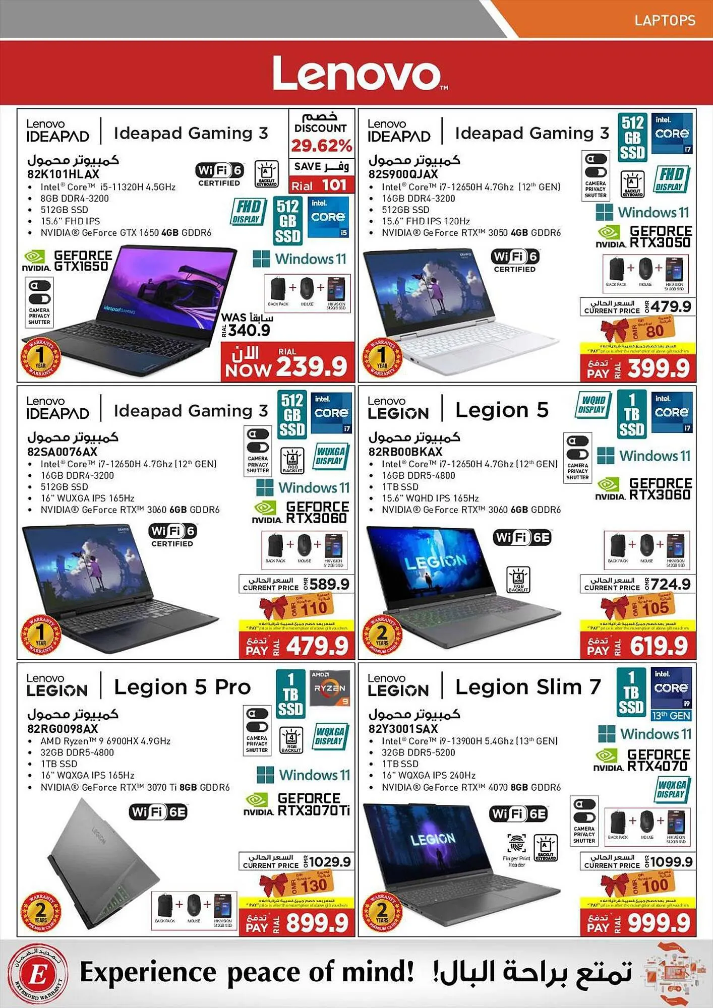 Emax catalogue from 23 August to 9 September 2023 - Offers page 4