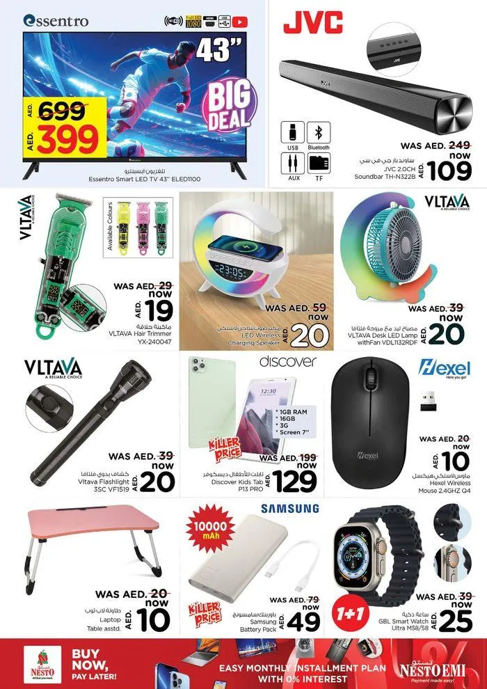 Discover attractive offers from 28 August to 2 September 2024 - Offers page 12