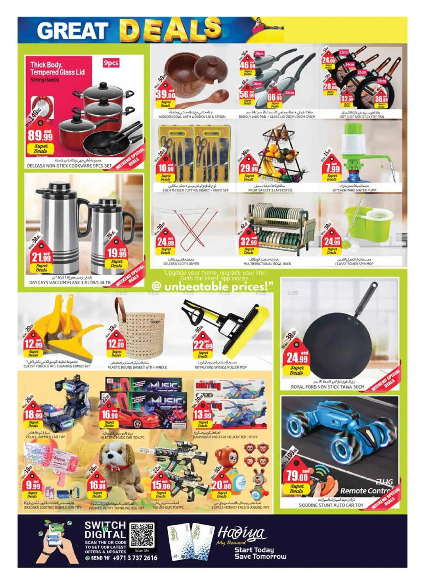 Pasons catalogue from 30 January to 5 February 2025 - Offers page 14