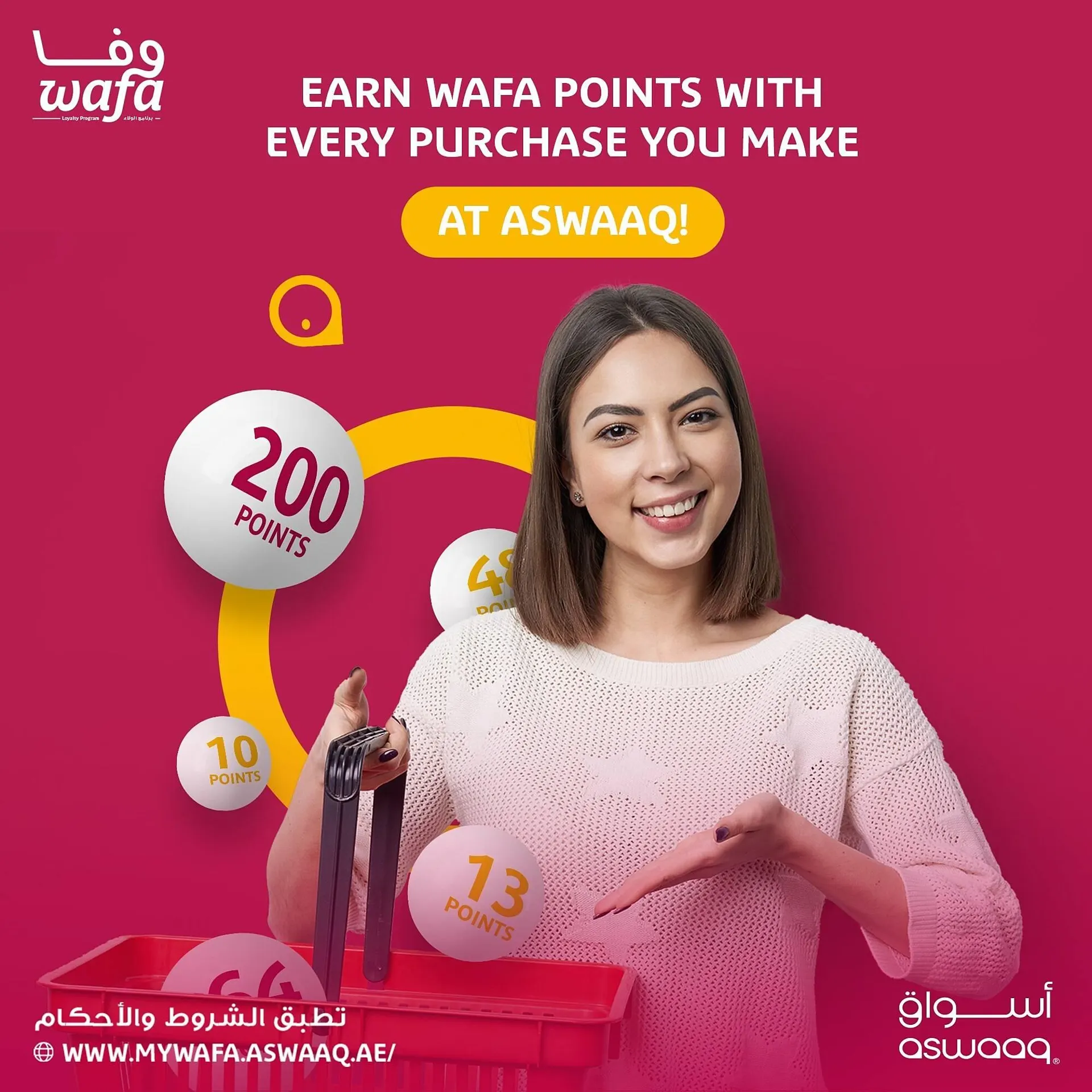 Aswaaq catalogue - 1