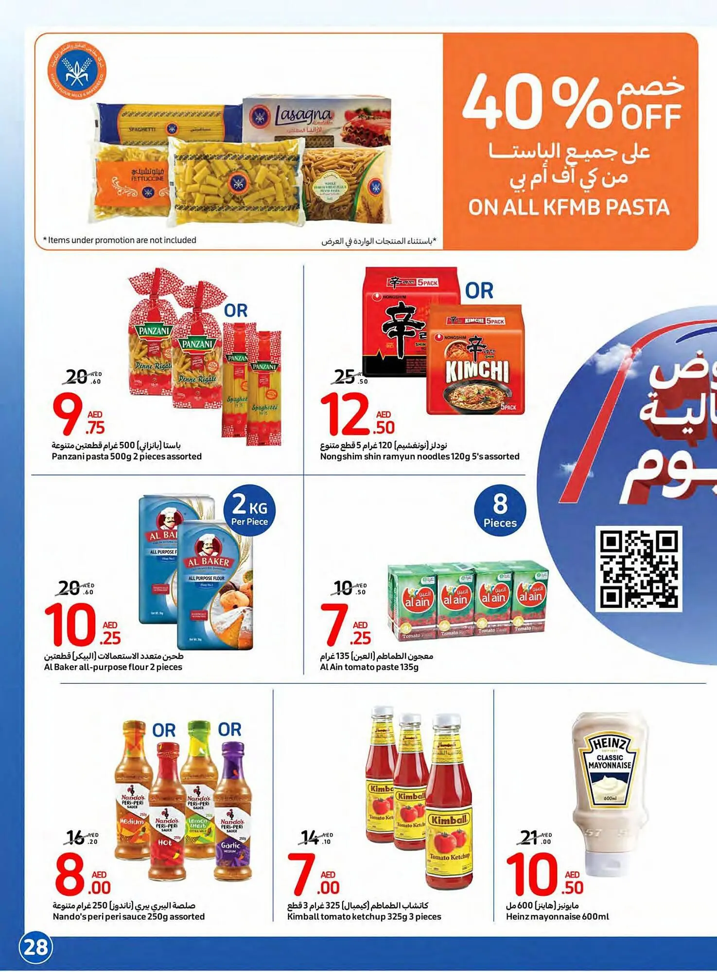 Carrefour catalogue from 27 September to 3 October 2023 - Offers page 28