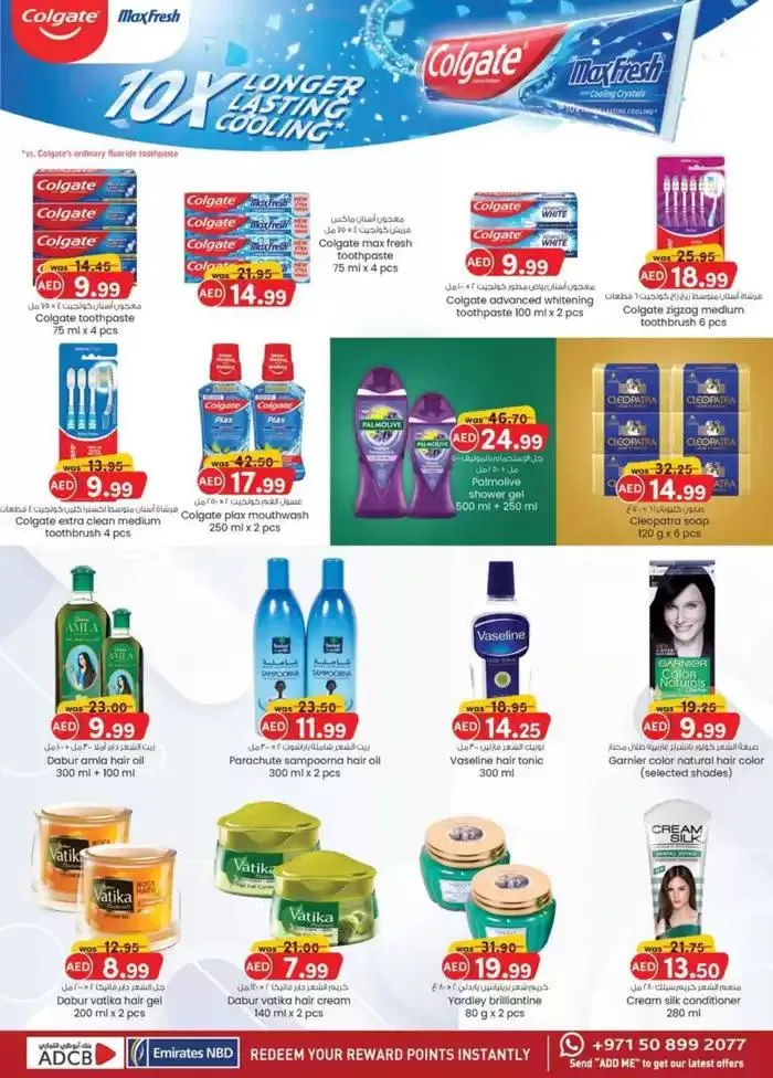 Weekend Money Saver - Fujairah from 24 October to 7 November 2024 - Offers page 3