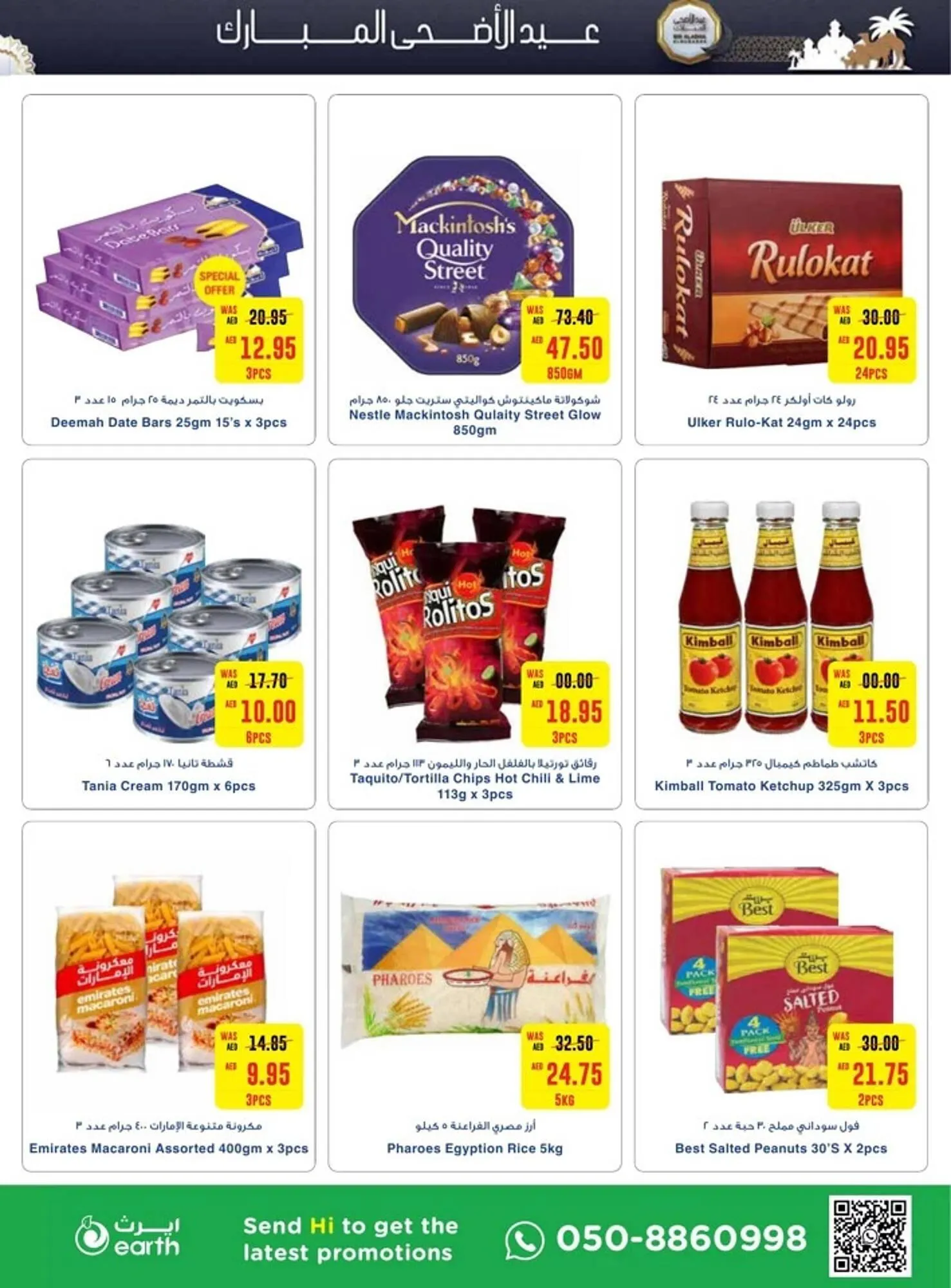 Earth Supermarket catalogue from 13 June to 26 June 2024 - Offers page 13