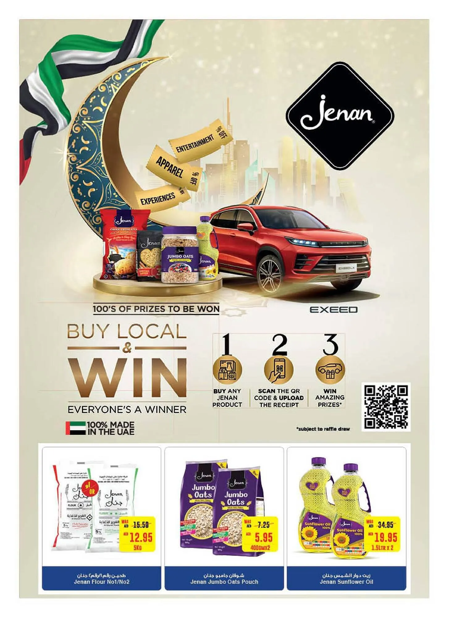 Earth Supermarket catalogue from 29 February to 10 March 2024 - Offers page 14