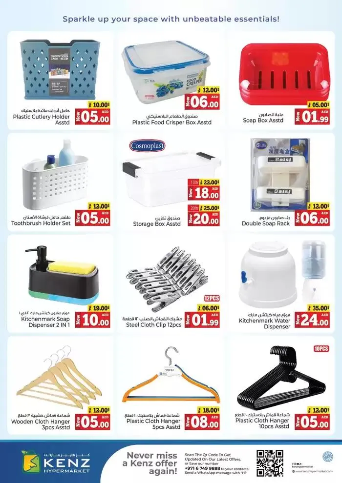 Current special promotions from 6 February to 20 February 2025 - Offers page 4