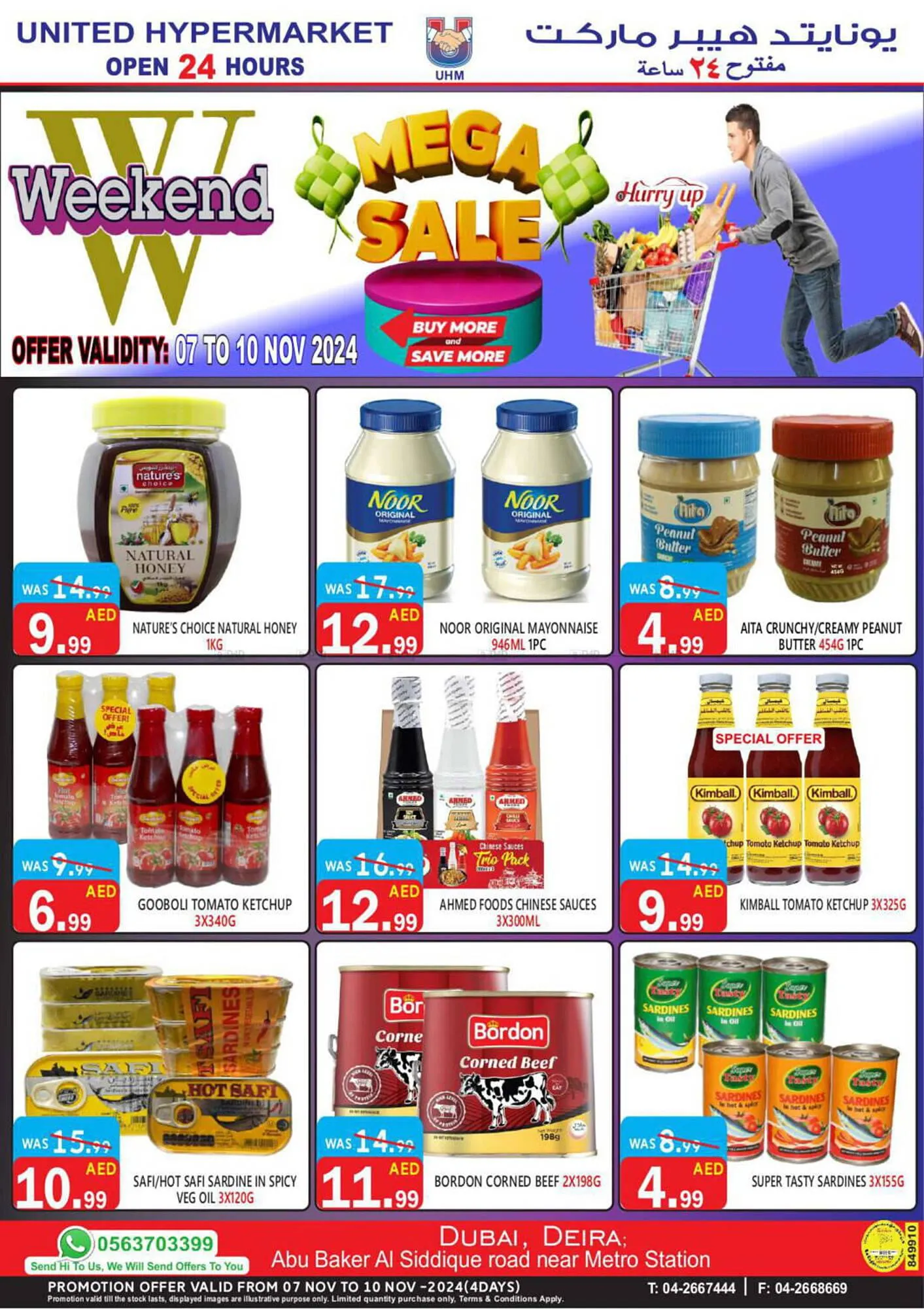 United Hypermarket catalogue from 7 November to 10 November 2024 - Offers page 23