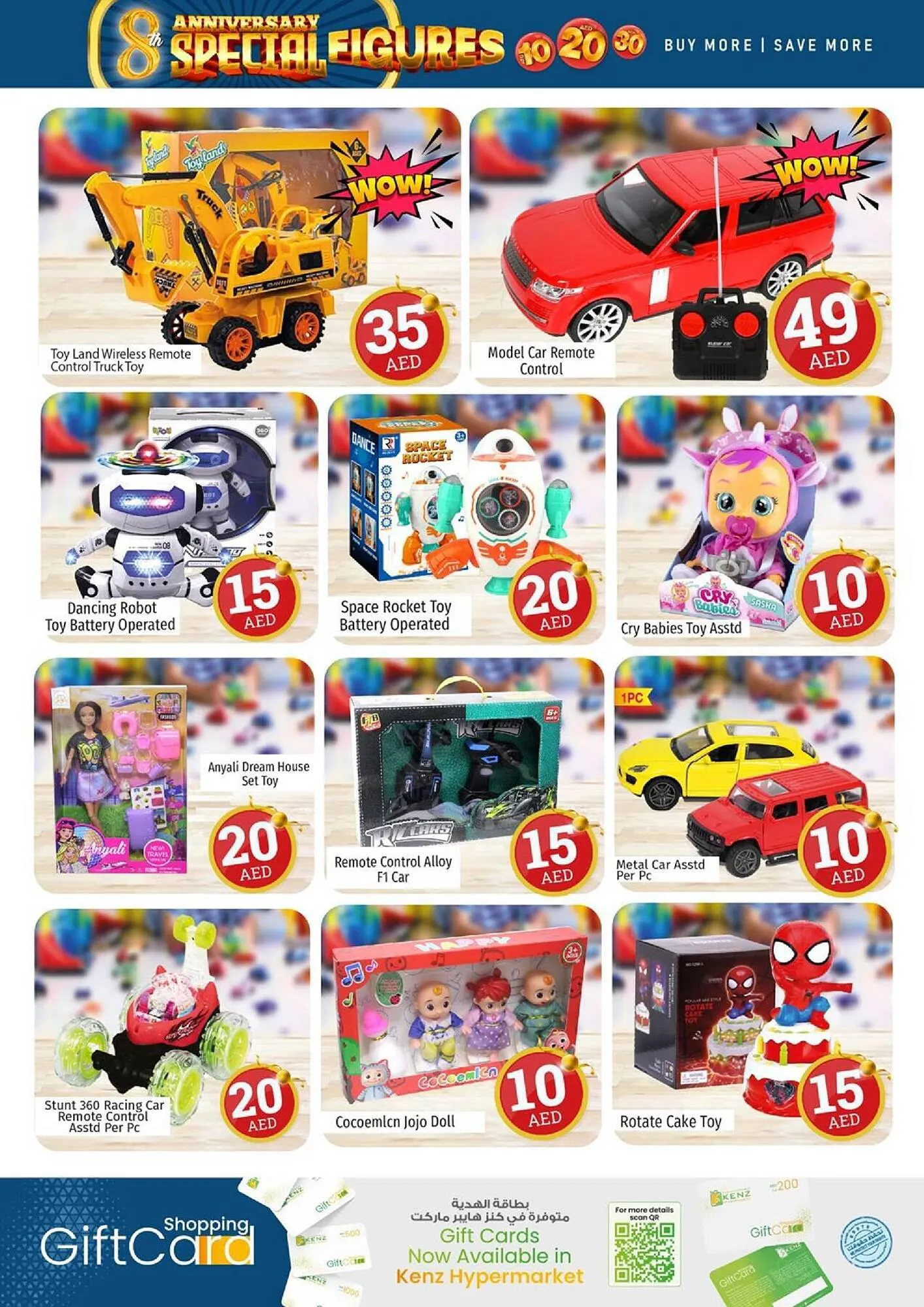 Kenz Hypermarket catalogue from 21 September to 24 September 2023 - Offers page 24