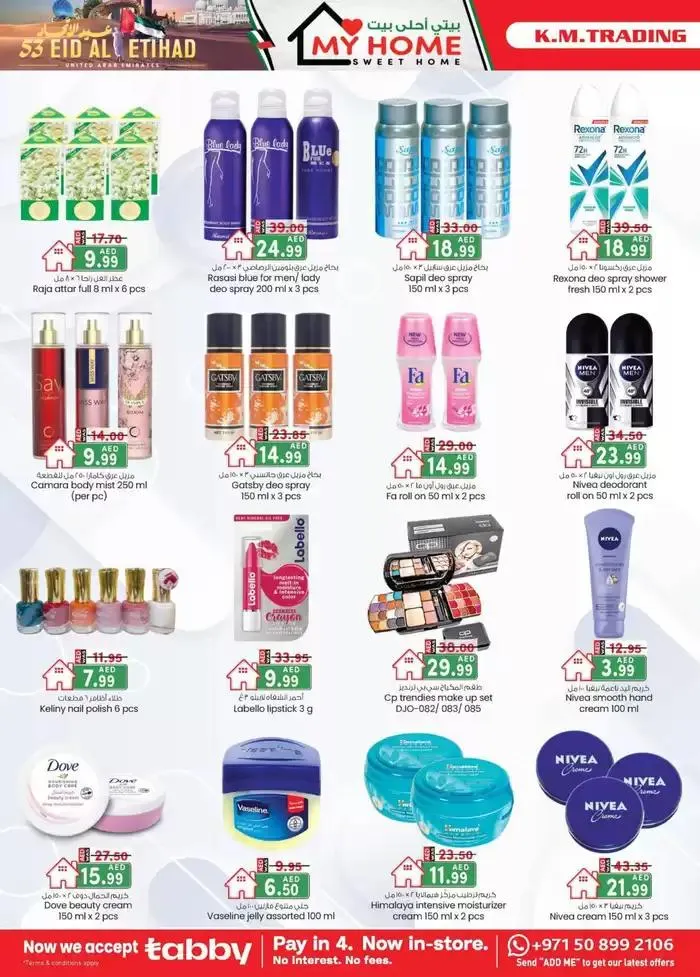 UAE National Day Deals - Dubai from 28 November to 12 December 2024 - Offers page 40