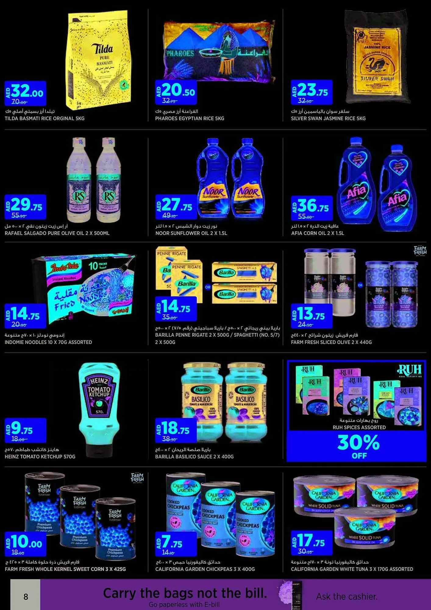 Géant catalogue from 19 August to 1 September 2024 - Offers page 8