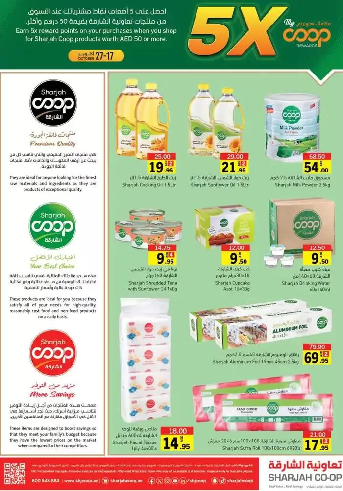 Ultimate Deals! from 27 October to 17 November 2024 - Offers page 36