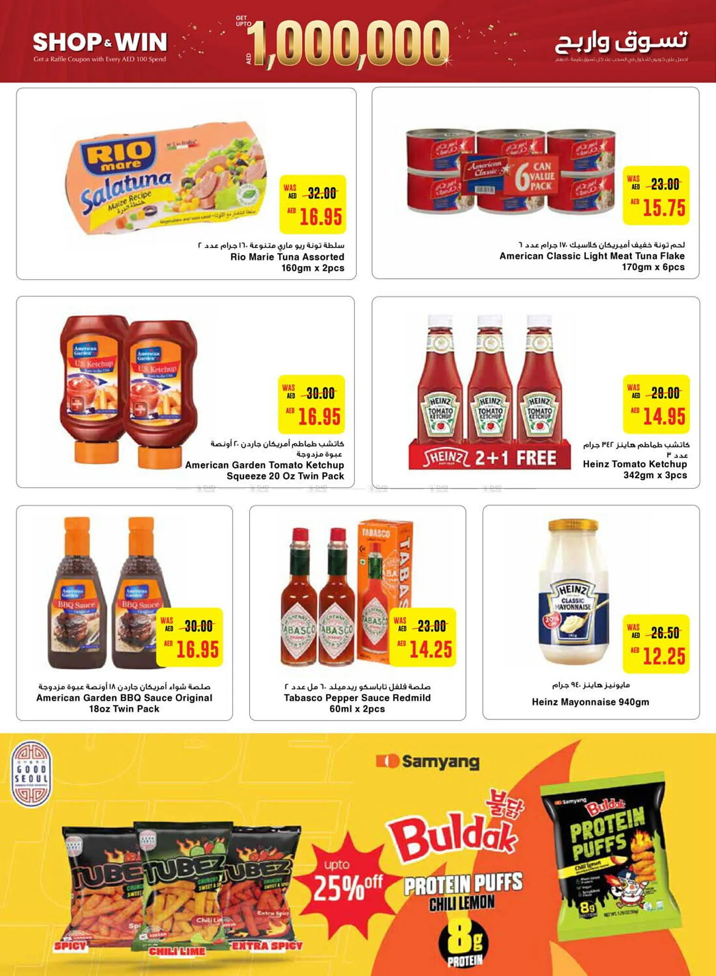 Earth Supermarket catalogue from 24 October to 3 November 2024 - Offers page 24