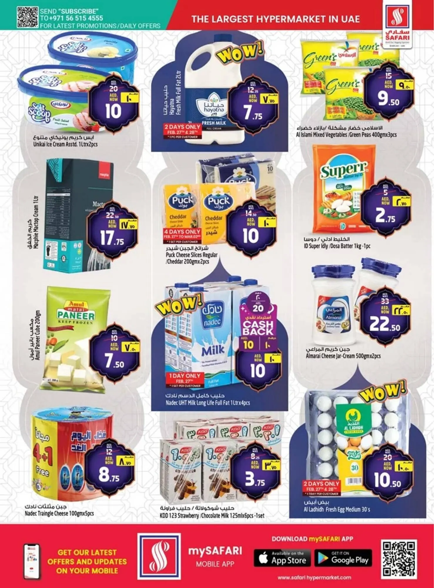 Safari Hypermarket catalogue from 27 February to 5 March 2025 - Offers page 7