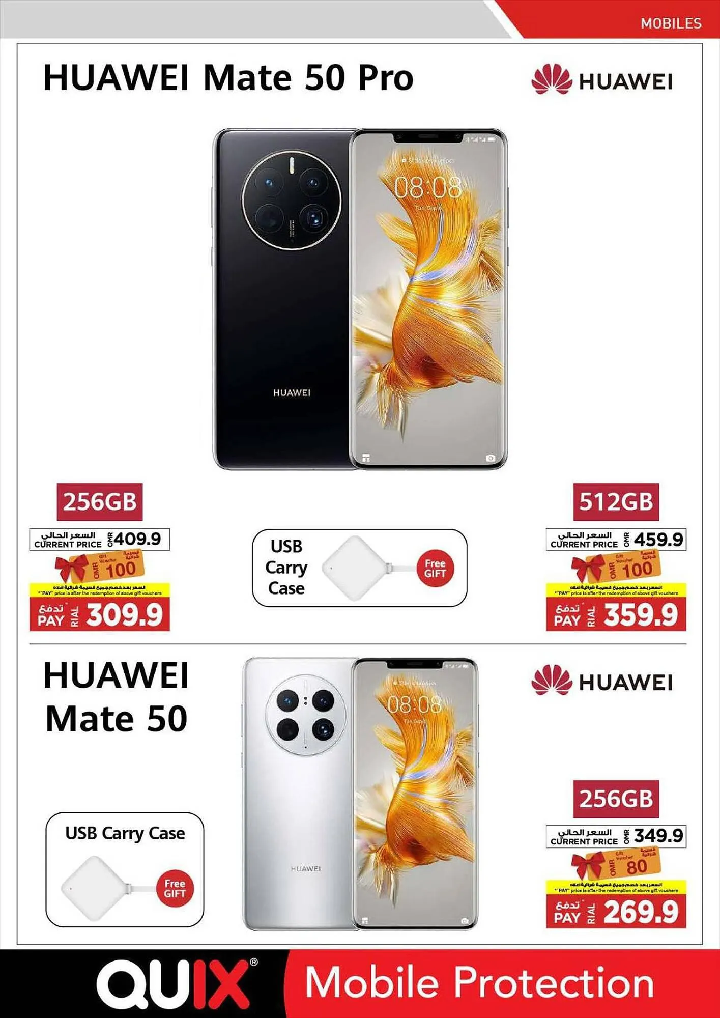 Emax catalogue from 21 September to 13 October 2023 - Offers page 15