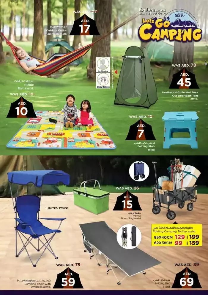 Let's Go Camping from 25 October to 13 November 2024 - Offers page 21