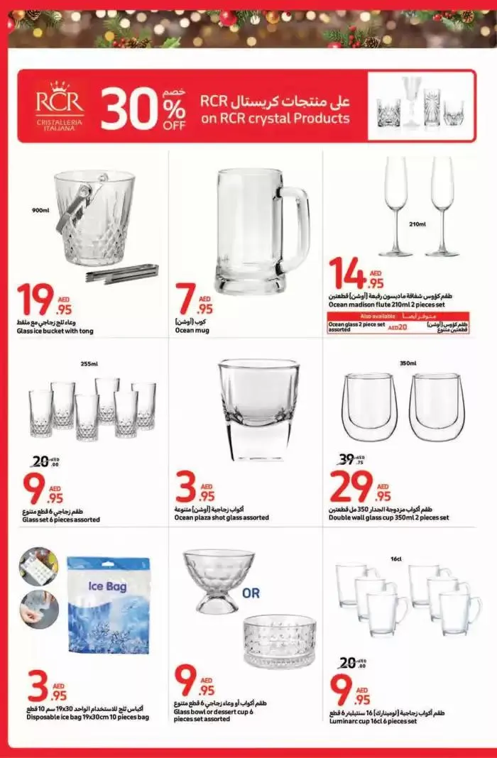 Festive Deals from 14 November to 11 December 2024 - Offers page 9