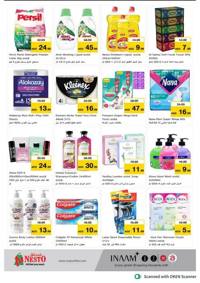 Nesto EXPLODE DEALS! AL TALLAH AJMAN from 27 October to 4 November 2024 - Offers page 7
