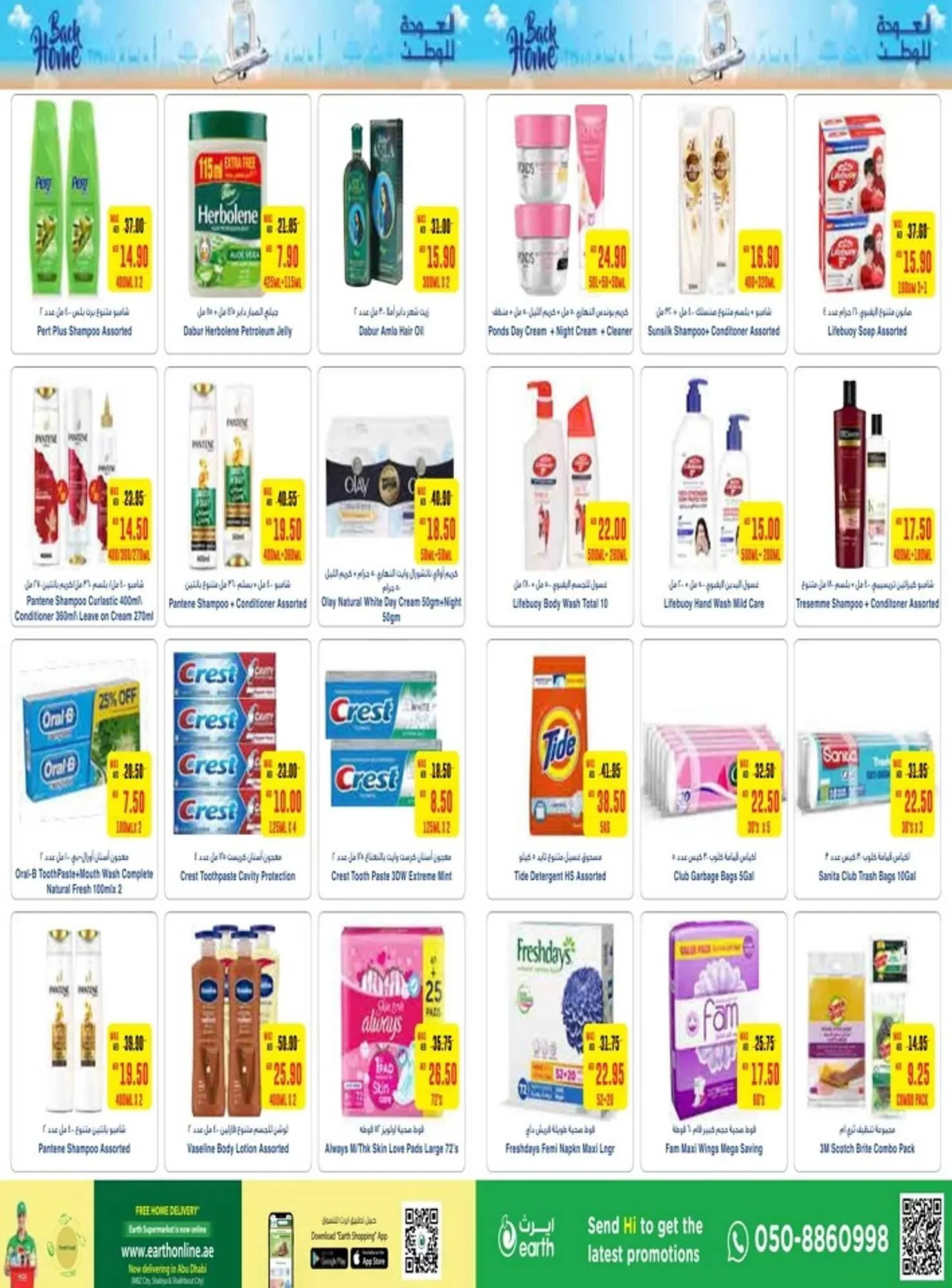 Earth Supermarket catalogue from 27 June to 3 July 2024 - Offers page 10